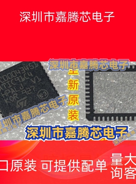 A2C00043451 ATIC91C4 QFN44 汽车电脑板易损芯片 汽车IC 可直拍