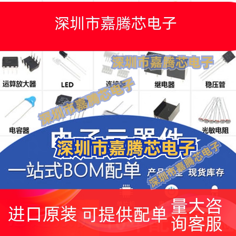 全新原装 TPS7A4701RGWR  丝印7A4701 线性稳压器芯片 QFN20封装