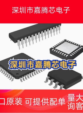 【品牌供应商】接口集成电路SN65DSI83TPAPRQ1   Texas Instrumen