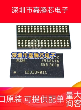 K4A8G165WB-BCPB-BCTD三星内存芯片DDR4 8Gbit FBGA96 全新原装
