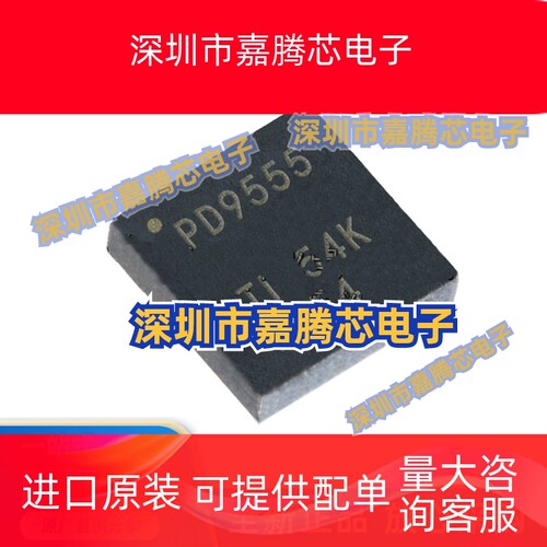 全新原装 PCA9555RGER 丝印PD9555 贴片QFN24 I/O扩展器 IC芯片