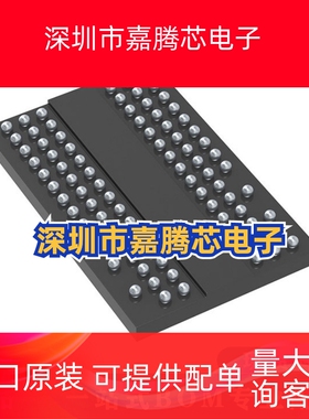 MT28GU01GAAA1EGC-0SIT 丝印RB117 封装BGA64 1Gb 存储器芯片IC