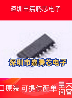 MAX964ESE+ 比较器 超高速低功耗带内部迟滞比较器 SOIC-16