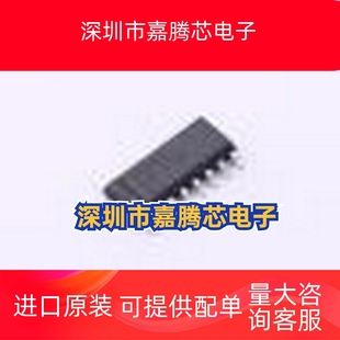 MAX964ESE+ 比较器 超高速低功耗带内部迟滞比较器 SOIC-16