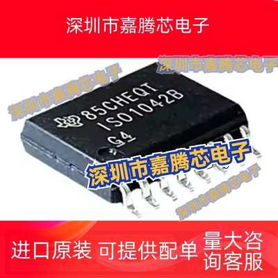 ISO1042BDWR 1410 1412 1430 1432 1452 7731 7741BDW B贴片SOP16