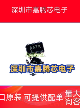 MAX5026EUT+T 丝印AATK 封装 SOT-23-6 DC-DC电源芯片 全新可直拍