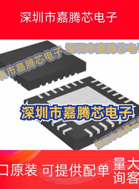 全新原装 MAX1997ETJ+T  封装QFN32 电源管理芯片 欢迎咨询