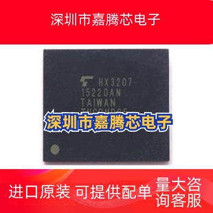 原装正品 THGBMDG5D1LBAIL  4G存储器 5.0版 封装BGA153球 字库IC
