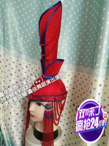 新娘新款白色红色鑫佳服饰帽演出头饰民族比赛蒙古族红包帽子包邮