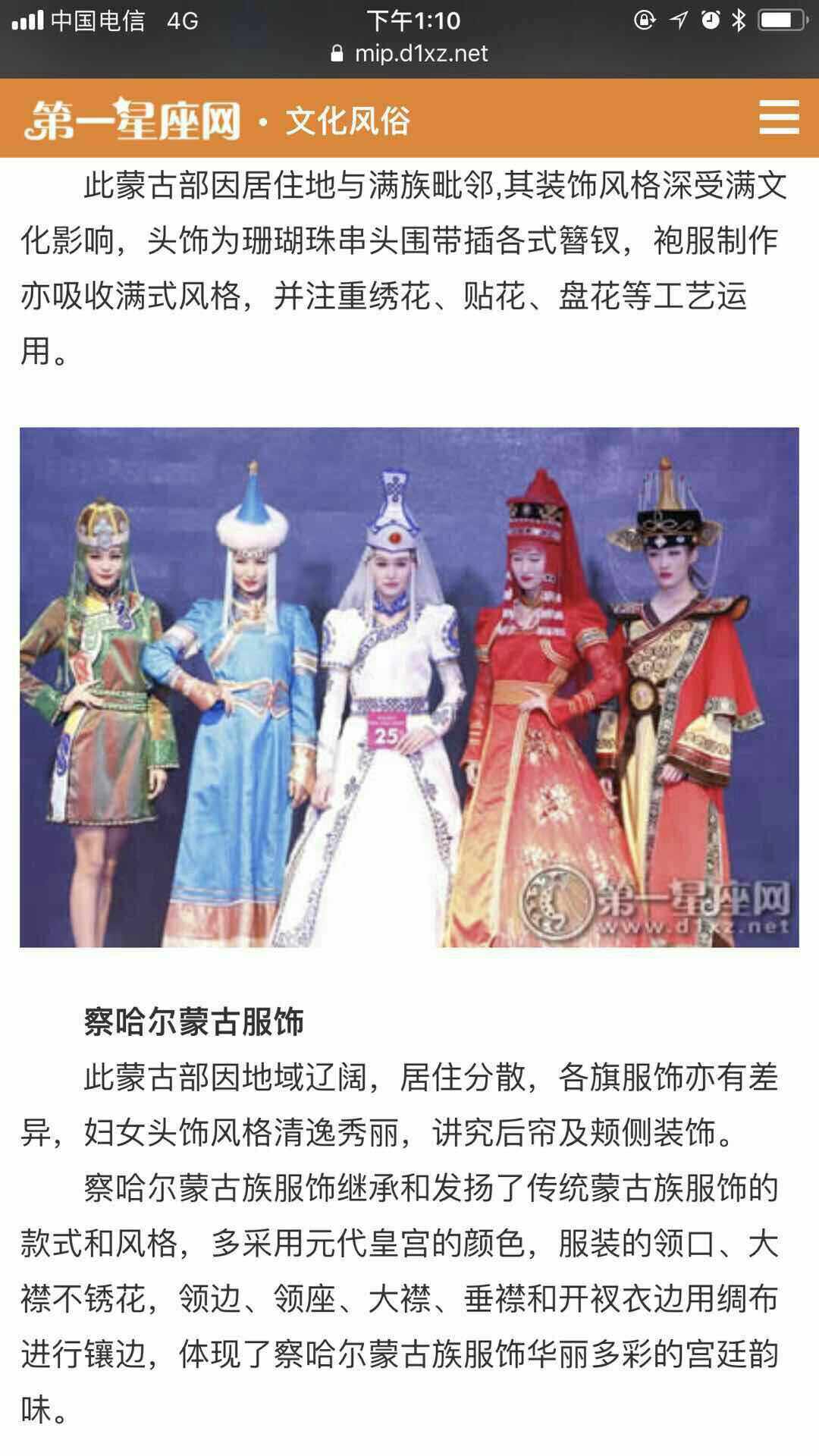 2018蒙古族演出表演服装56个民族群舞蹈服装鑫佳服饰定做新款
