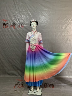 五彩彝裳披毡彝族舞蹈演出服披肩大摆裙少数民族群舞艺考彩色披风