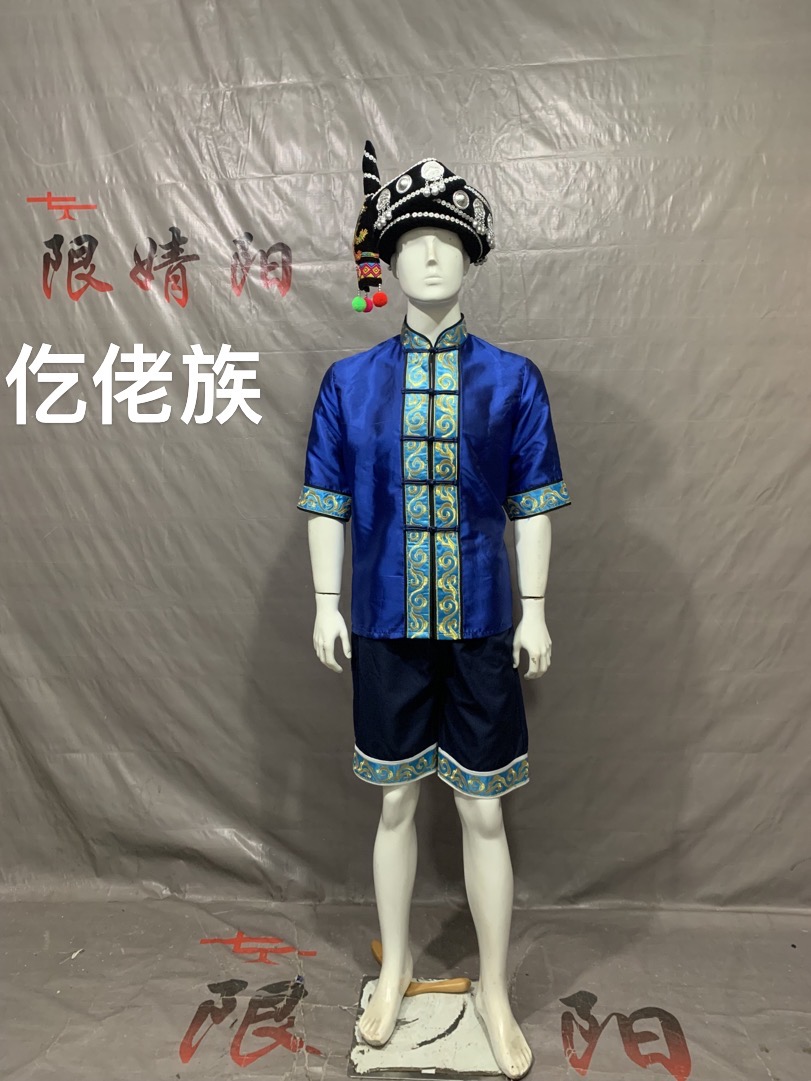 仡佬族民族男款民族服饰56个民族走秀旅拍夏天短裤短裙短款限婧阳