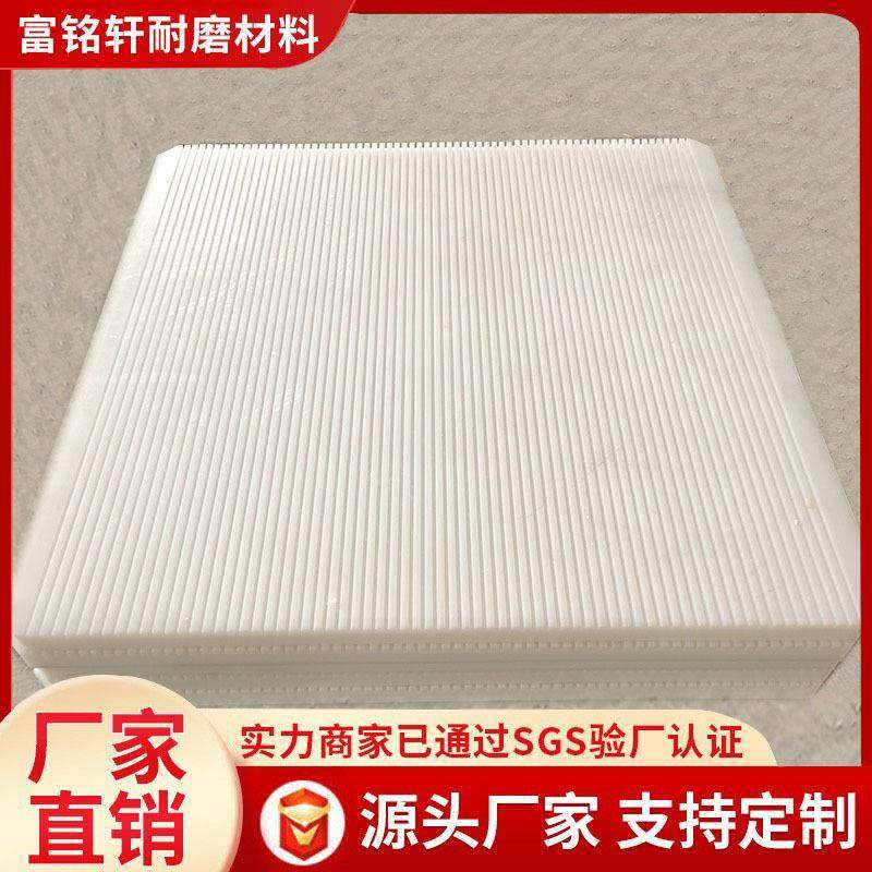 尼龙衬板mc浇筑尼龙板塑料垫板尼龙板材高密度耐磨含油尼龙板,橡塑材料及制品,尼龙板,淘宝优惠券,粉丝福利购,淘宝优惠卷