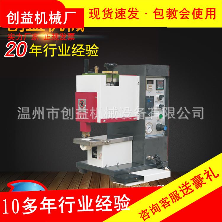 自动拉链上胶机皮鞋手袋皮包皮夹服装拉链滚胶机涂胶机刷胶机