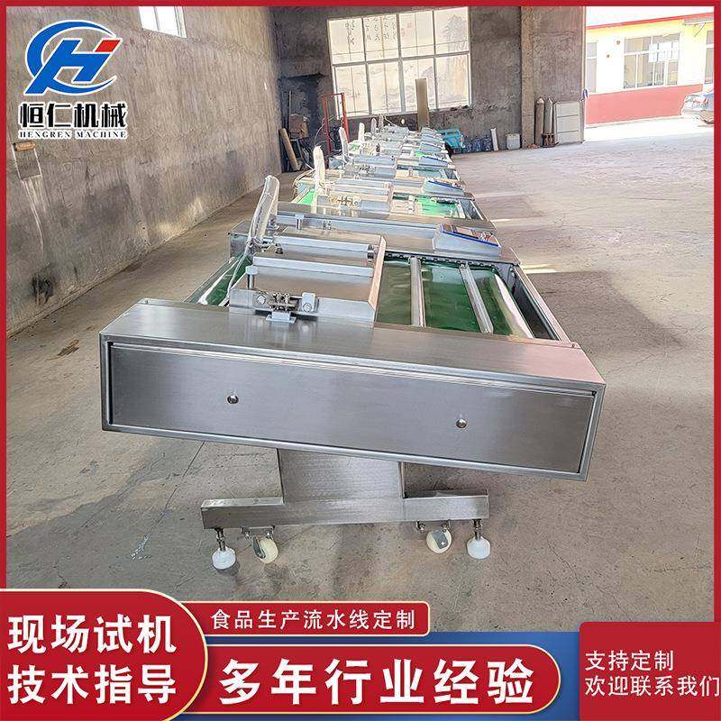 干湿两用真空包装机酱菜咸菜卤蛋牛肉包装机器花生全自动包装机器