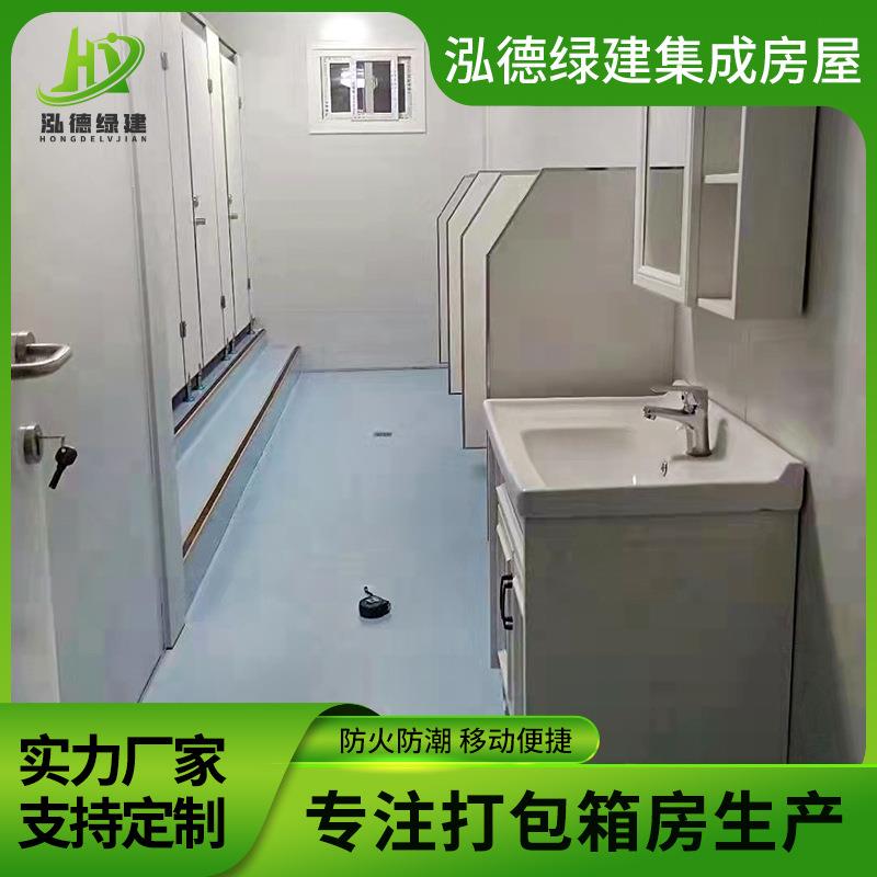 移动公厕洗手间市政生态活动成品卫生间景区环保移动厕所带粪箱