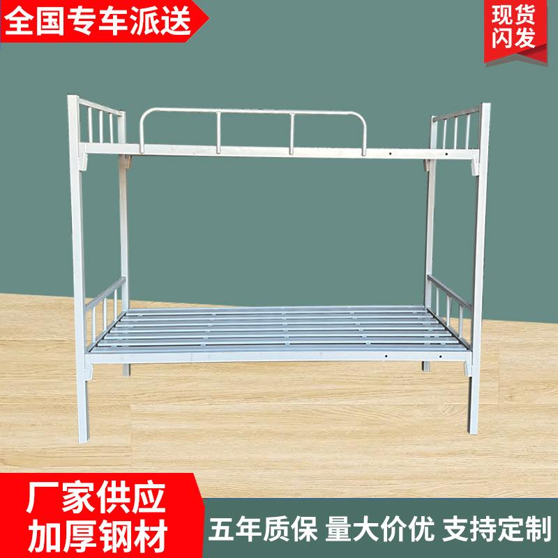 龙骨上下铺铁床现代金属床架双层高低铁床单人床宿舍床铁架床