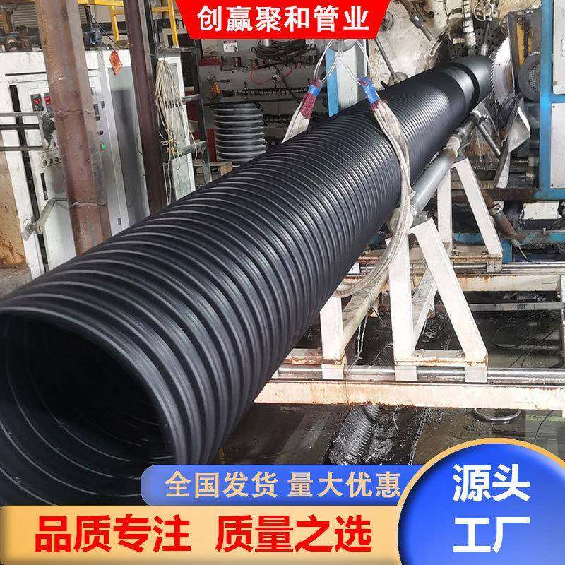 内肋管螺旋波纹管HDPE市政管道黑色雨水PE排水管大口径农村排污管,橡塑材料及制品,HDPE波纹管,淘宝优惠券,粉丝福利购,淘宝优惠卷