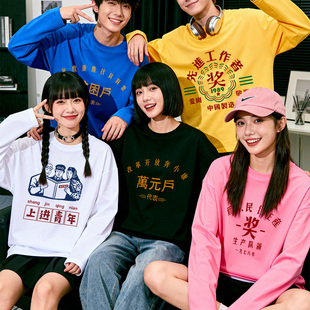 长袖T恤定制logo公司团建文化衫秋餐饮店员工作服团体聚会服装