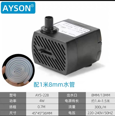 供应艾伊森微小型高温潜水泵热水泵水暖床热水毯7W小水泵AYS