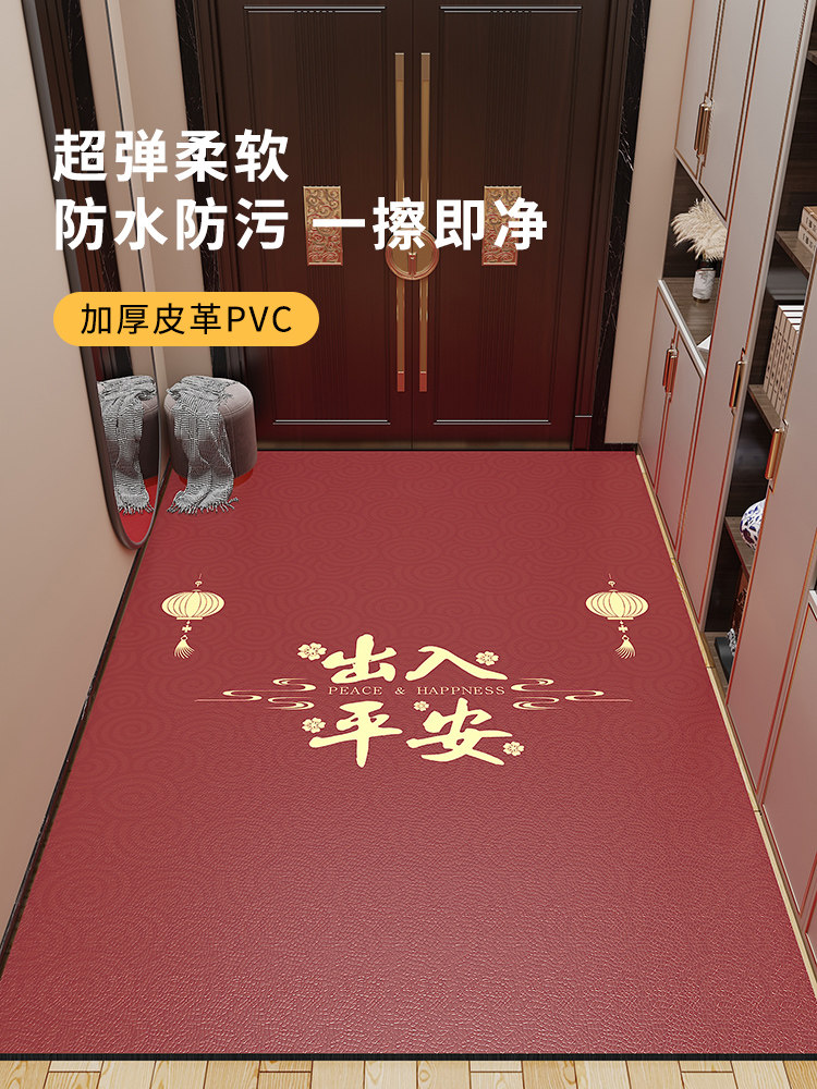皮革地板垫入口门垫新年红色节日入口地板垫可擦洗免洗Pvc门垫