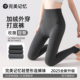 完美记忆加绒外穿灰色高腰打底裤 女冬压力瘦腿加厚保暖打底连裤 袜