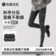 完美记忆深灰色打底连裤 袜女外穿冬压力瘦腿2025新款 厚黑加绒穿搭