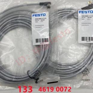 M8W3 FESTO费斯托电磁阀连接电缆NEBU 现货 LE3 541341正品
