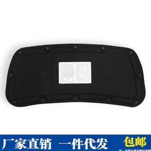 送卡扣 适用于起亚K4机盖隔热棉引擎盖隔音棉内衬饰板止震棉改装