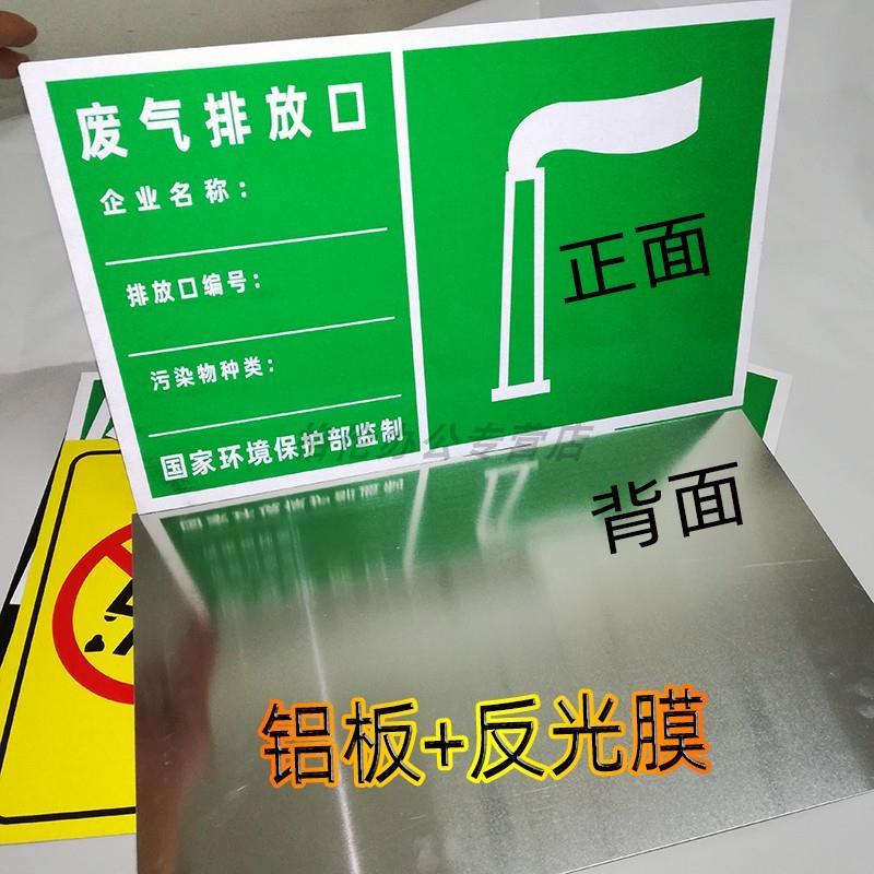 一杆一车禁止鸣笛减速慢行标识牌道闸杆安全警示警告标志牌车辆出