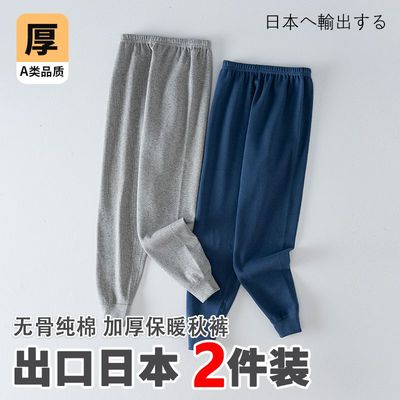 美好日记日系柔软舒适睡裤