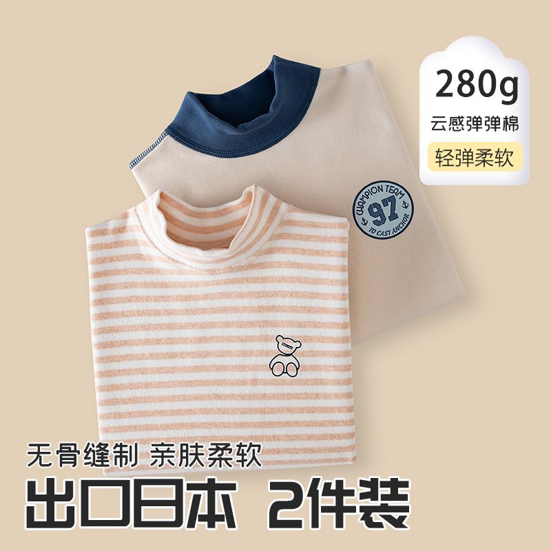 美好日记秋冬柔软舒适秋衣