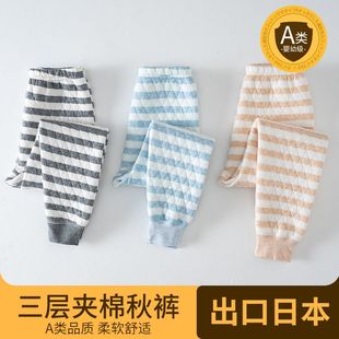 日系三层夹棉空心棉男童女童男孩女孩单裤秋裤A类条纹简约保暖裤