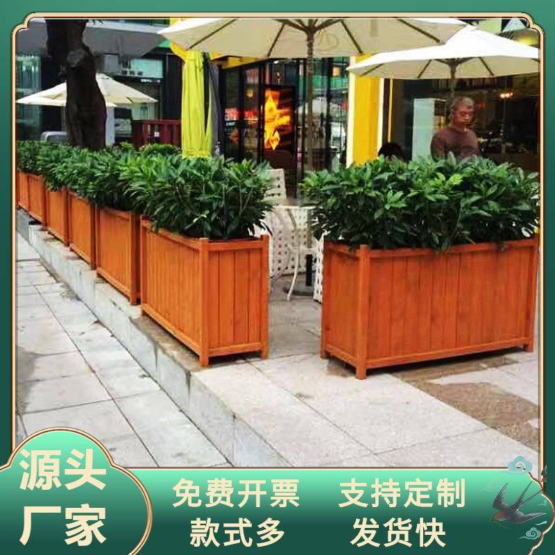 户外防腐木花箱定制公园街道组合箱隔断盆景花槽实木种菜盆