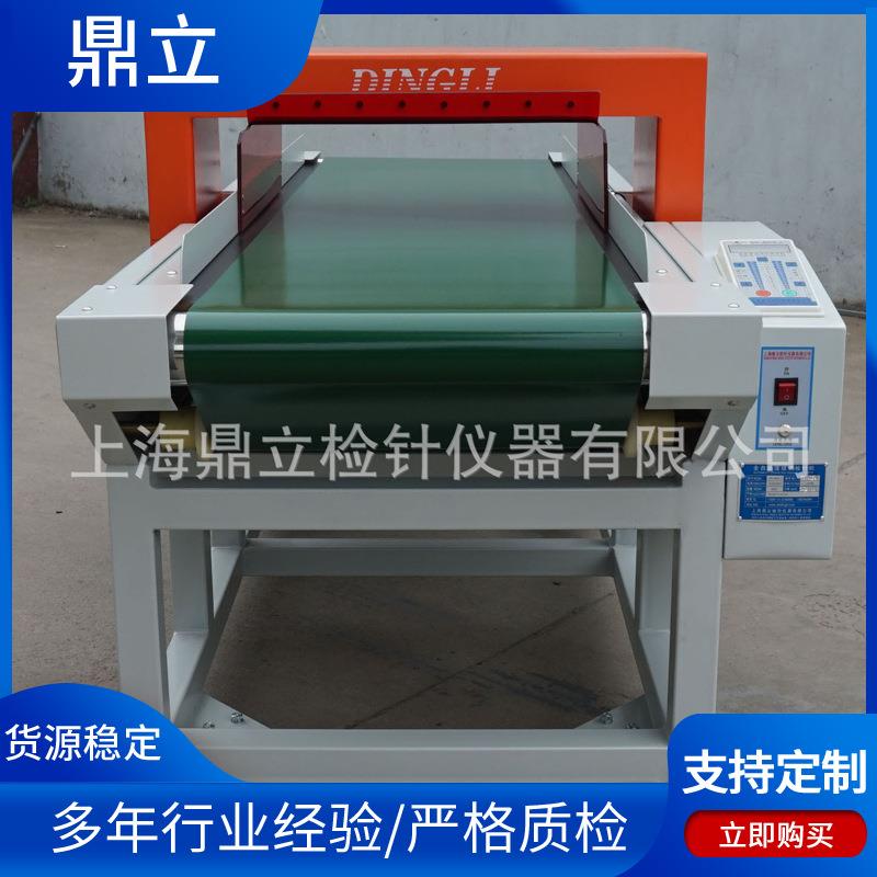 上海服装检针机高荷载断针检测仪衬衫西裤食品金属检测机