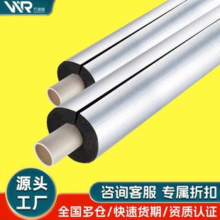 铝箔橡塑保温管防冻空调工程冷热水管保温套阻燃隔热橡塑保温管