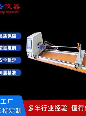 led软灯带扭转试验机IEC60598-2-21扭转试验仪反复扭曲测试机