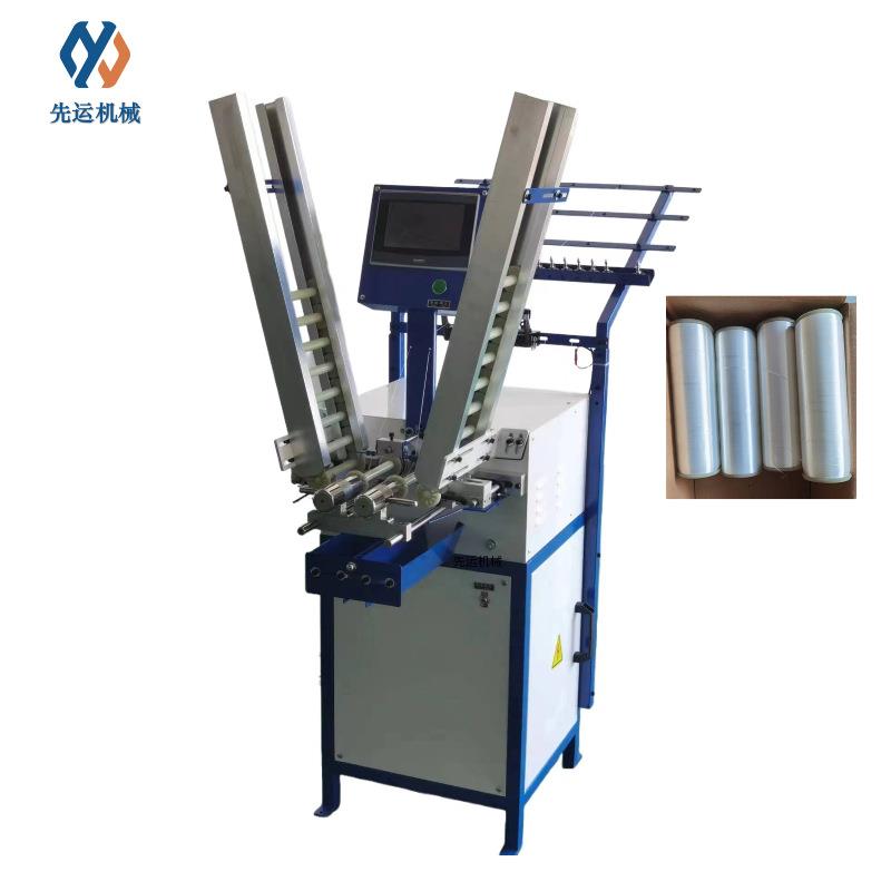 工厂直供全自动纬纱机花边机辅助绕线机工字线轴打纱机