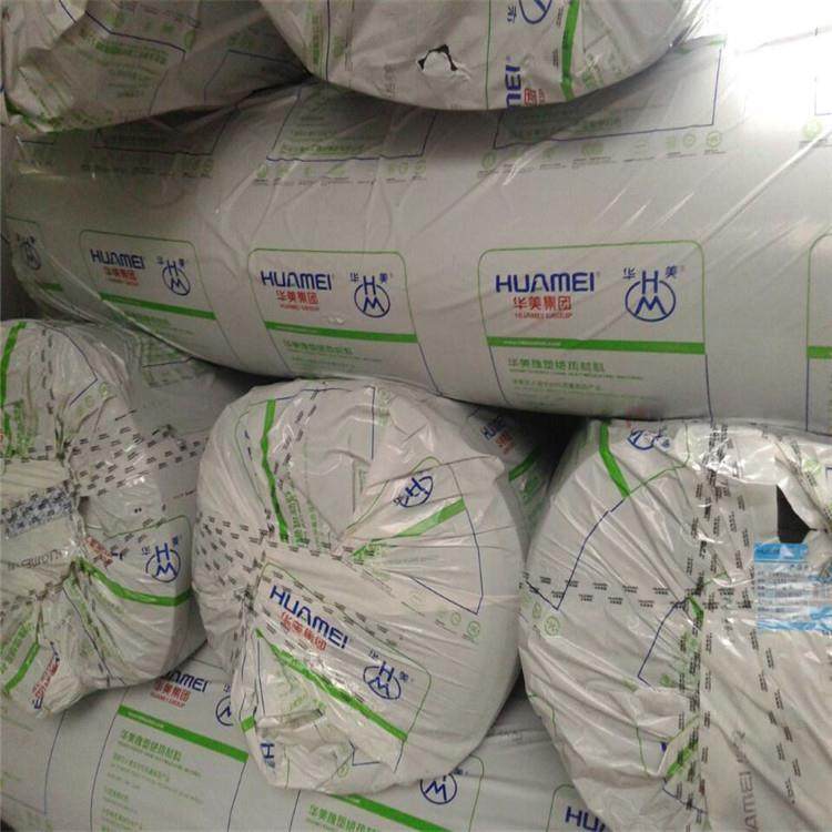 橡塑保温板管道保温隔热橡塑板b1级阻燃橡塑板,基础建材,隔热保温片,淘宝优惠券,粉丝福利购,淘宝优惠卷