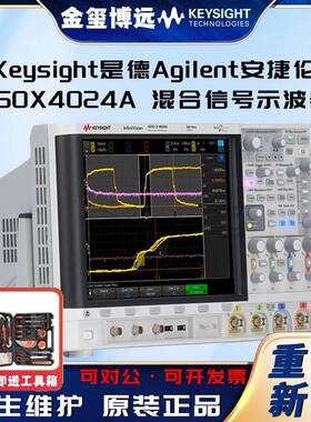 MSOX4024A混合信号示波器：200MHz