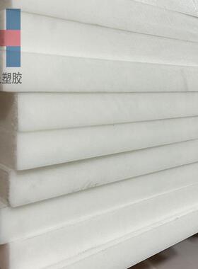 米黄防静电POM板材白色赛钢板黑色POM板材高刚性聚甲醛板厂家