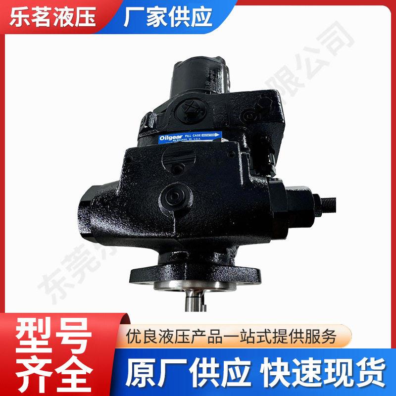 机械设备液压行走泵液压泵铲运车液压传动系统液压行走泵现货