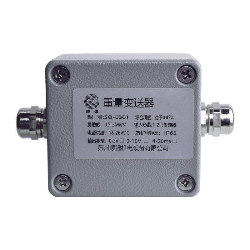 称重变送器外接单路信号放大器测力传感器采集模块数字变送器