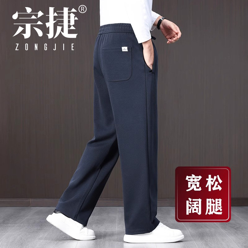 香港高端休闲卫裤男士2025新款春秋款宽松大码中年爸爸运动裤子男