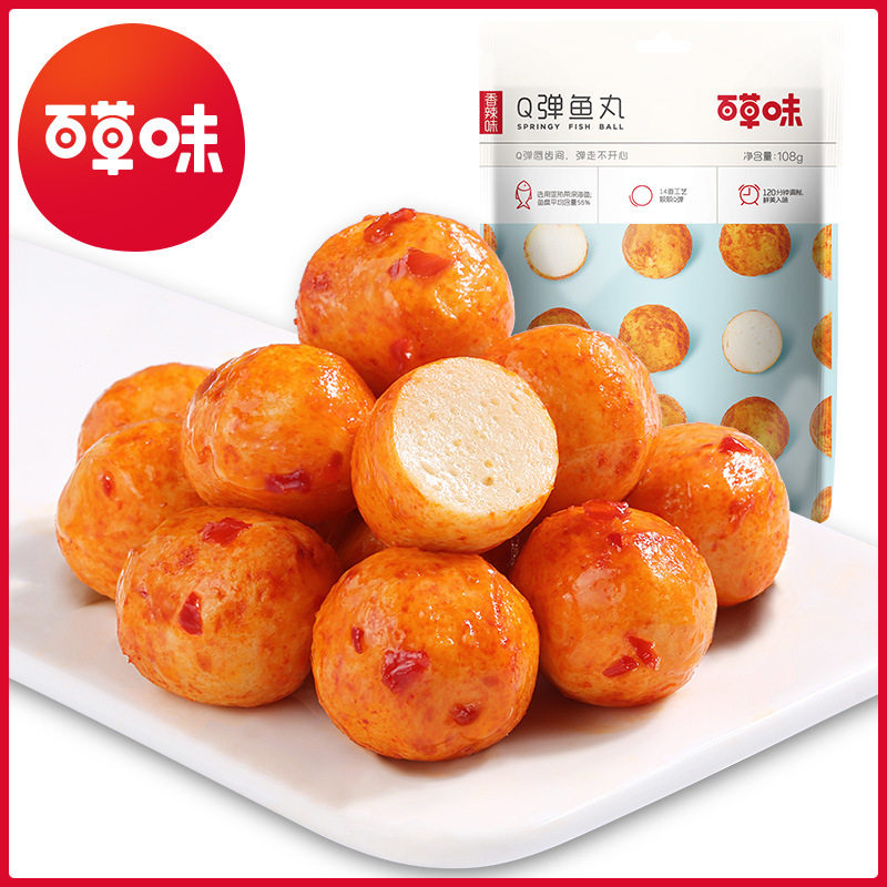 百草味Q弹鱼丸108g箱规42休闲