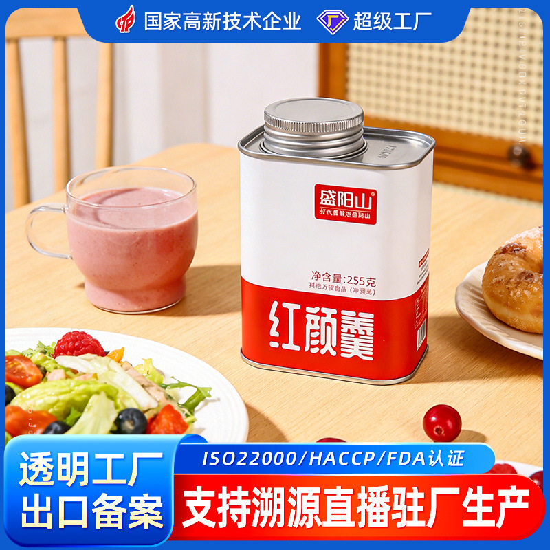五红粉红枣黑芝麻核桃桑葚粉谷物