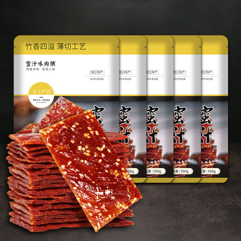 王上靖江特产猪肉脯肉类蜜汁