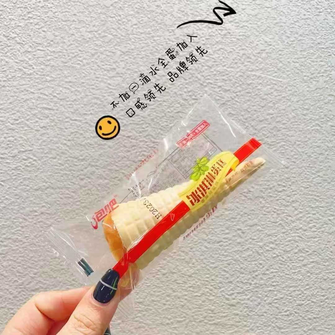 泡吧冰淇淋蛋糕整箱5斤早餐面包