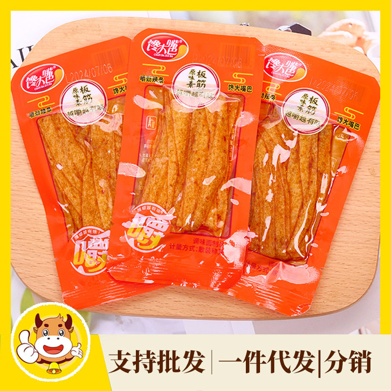 馋大嘴巴辣条素板筋网红零食超市