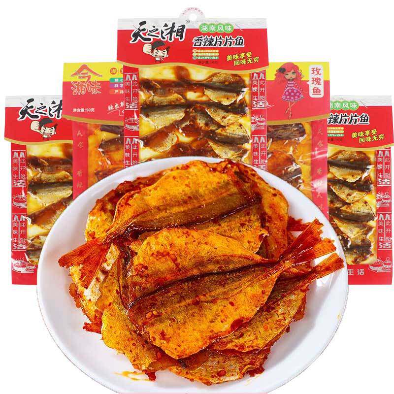 湖南特产即食天之湘香辣片片鱼
